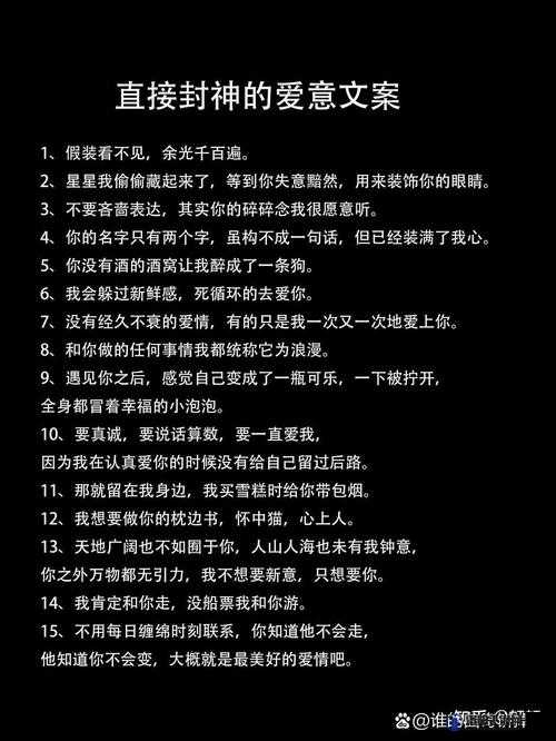 趁着妹妹睡着了，想对她说的暖心话：那些藏在心底的温柔与爱意