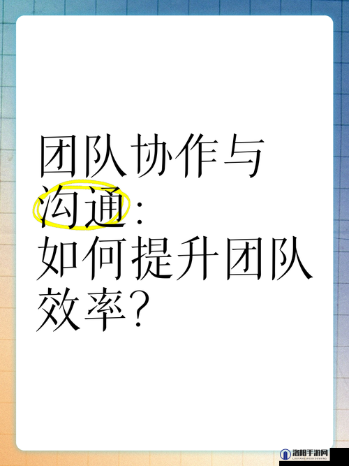 四人轮流创作：如何通过四人换着来提升团队协作效率与创意输出？