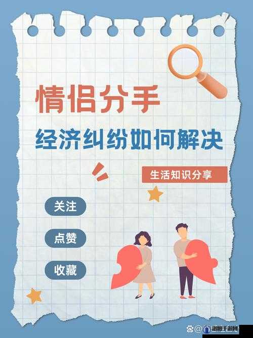 男朋友又大又久，是否应该选择分手？探讨长久关系中的挑战与解决之道