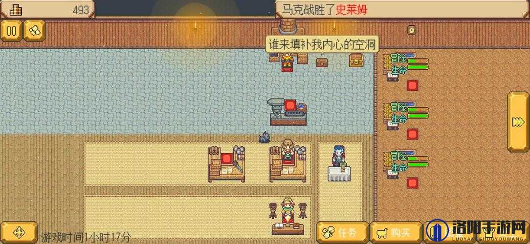 英雄迷宫冒险武器极限打造攻略