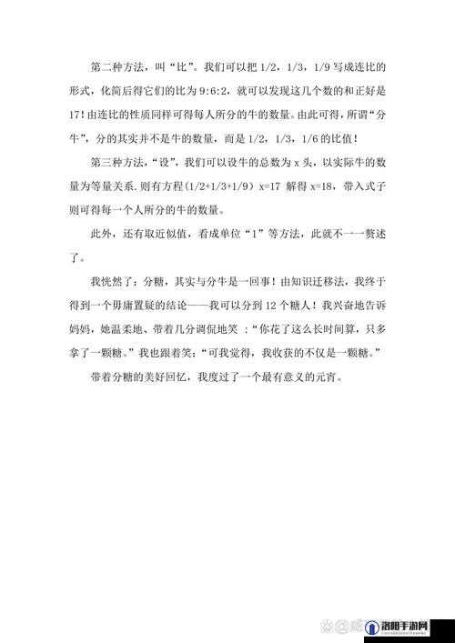 隔离在禽兽家的十四天：真实经历与生活挑战，揭秘这段特殊时期的点点滴滴