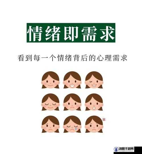 啊够了满了背后的深层含义：探索现代人情感表达的新趋势与心理需求