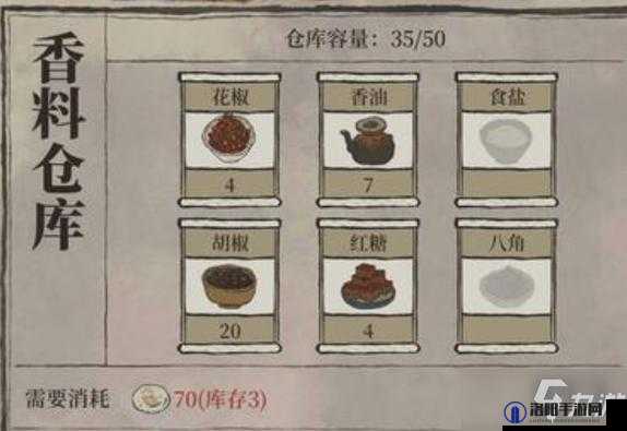 江南百景图花椒怎么获得，花椒获取攻略