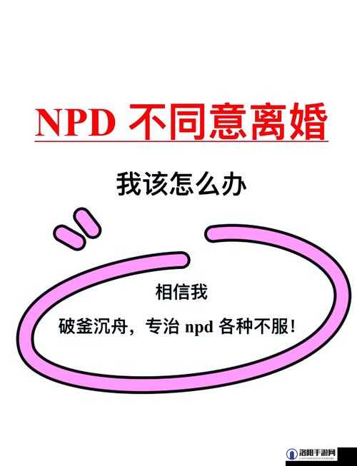 两个人一前一后攻击我：真实经历与应对策略分享，如何保护自己免受双重威胁