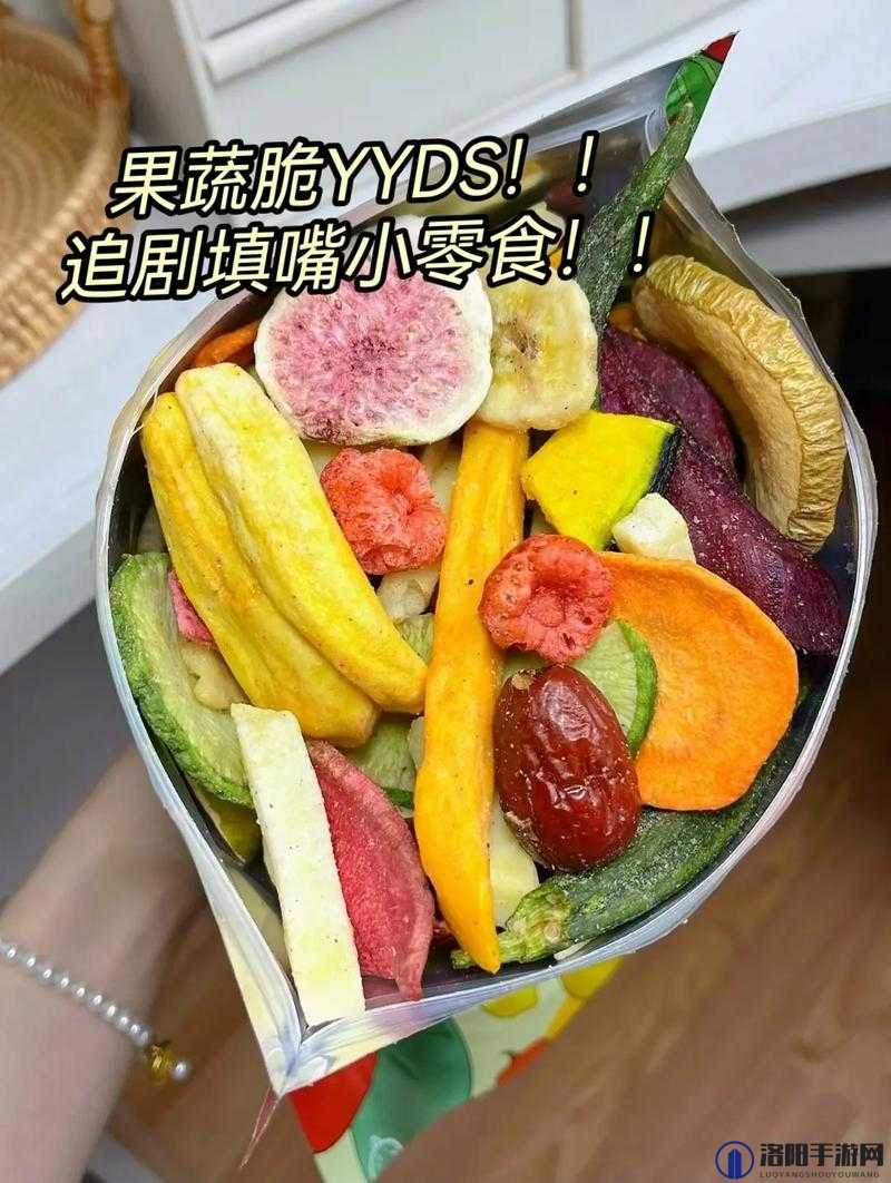 茄子丝瓜草莓榴莲石榴的营养价值与健康功效全面解析，了解这些水果蔬菜的独特魅力
