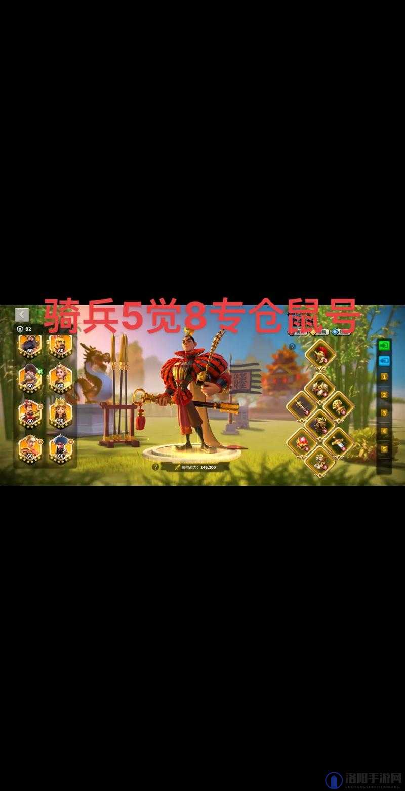 万国觉醒上古兵书获取秘籍，解锁你的战斗潜能