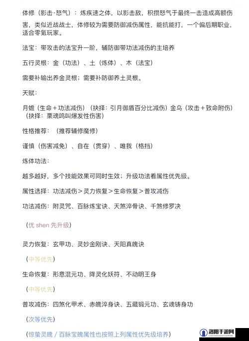 精华区二区区别88888：详细解析与实用指南，助你快速掌握核心差异