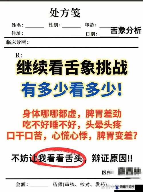 揭秘一边伸舌头一边快速喘气表情背后的含义：网友热议的趣味解读与心理分析