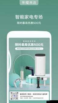 探索仙踪林COMPANYLIMITED的独特魅力：深入了解其创新产品与卓越服务