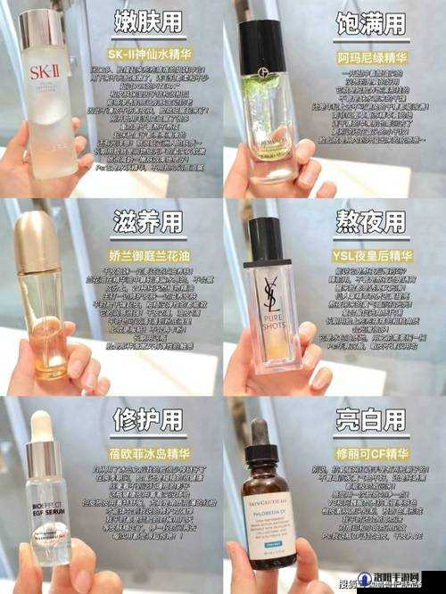 国产半夜精华精华精华使用效果如何？真实用户分享体验与购买指南