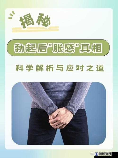 双指探洞感觉要喷了hi：揭秘这一独特体验背后的生理反应与心理感受
