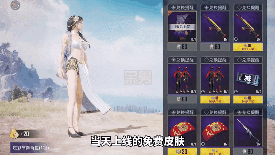 和平精英白糯汤圆套装怎么样 白糯汤圆皮肤怎么获得