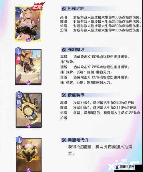黑潮之上甜蜜宝藏阿尔提奥收藏攻略
