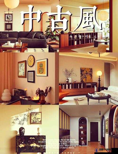 探索97色悠悠的魅力:如何在家居装饰中巧妙运用这一独特色调?