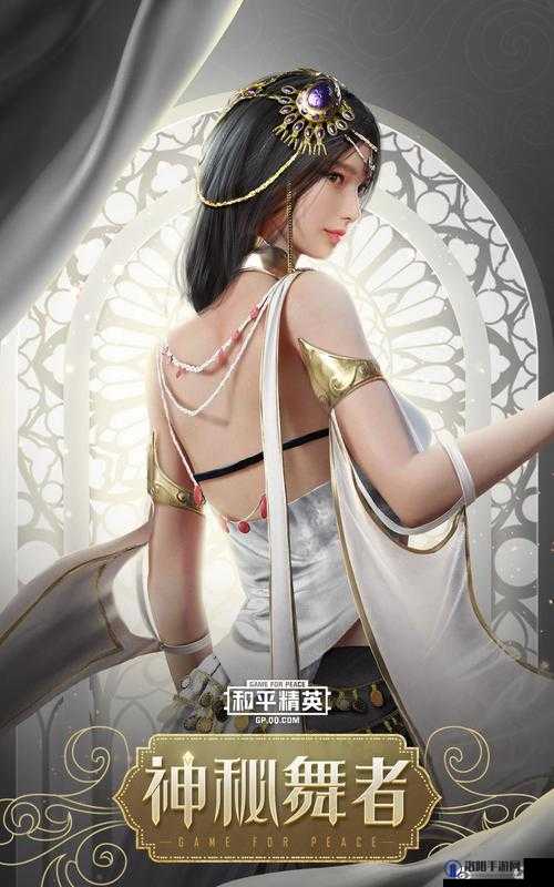 和平精英西域古梦多少钱？西域古梦皮肤预览