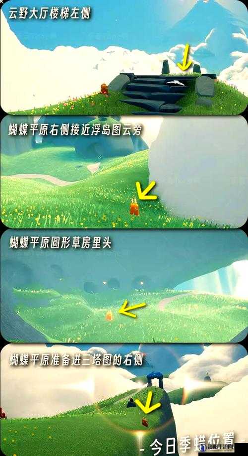 光遇2.22任务攻略及季节蜡烛、大蜡烛位置详解