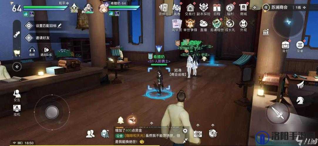 天谕手游暗影心魔BOSS怎么打？暗影心魔BOSS攻略