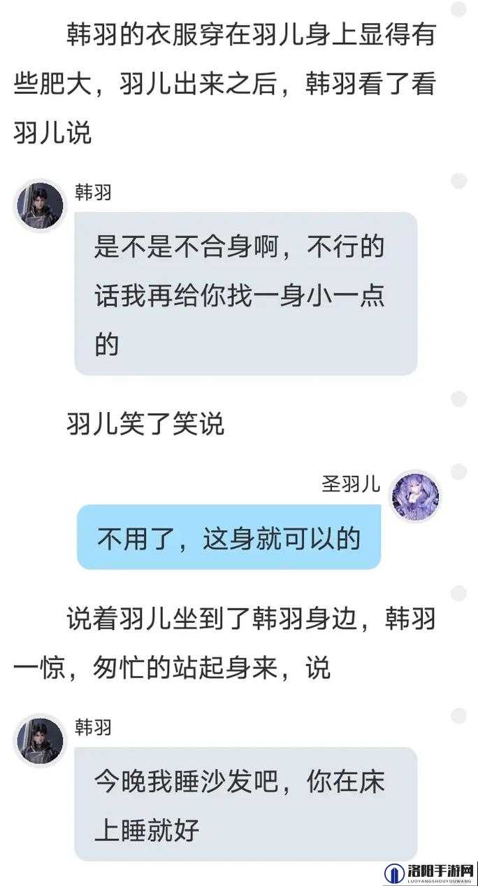 手撕圣采儿的衣服小说叫什么？揭秘这部引发热议的网络小说背后的故事与情节