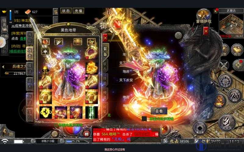 原始传奇小飞鞋,功能与获取方式详解
