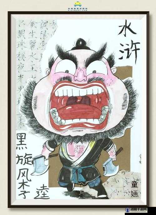 七八鲍日本漫画深度解析：揭秘经典角色与故事情节的独特魅力