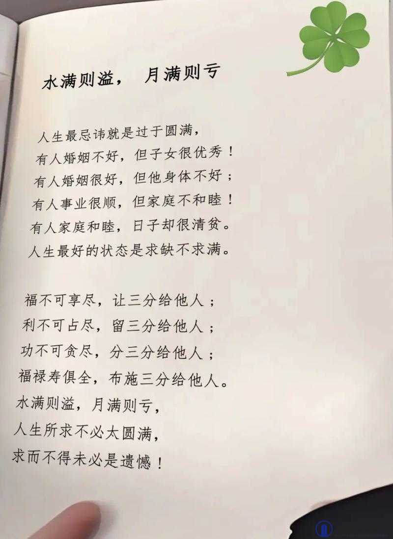 夜晚十大亏亏：揭秘夜间最容易犯的错误与如何避免这些常见陷阱