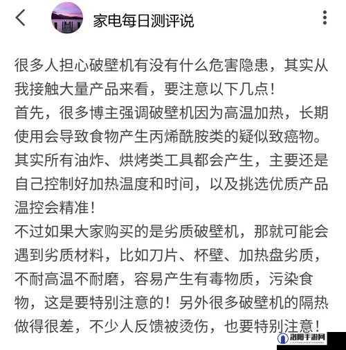 tai9吃瓜爆料：最新内幕曝光，网友热议不断，真相究竟如何？