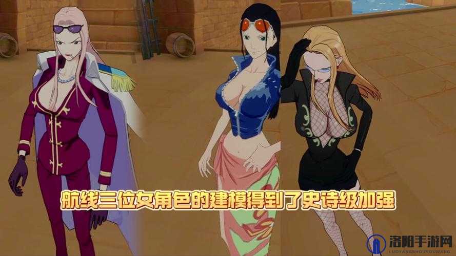 航海王热血航线走丢的少女任务攻略详解