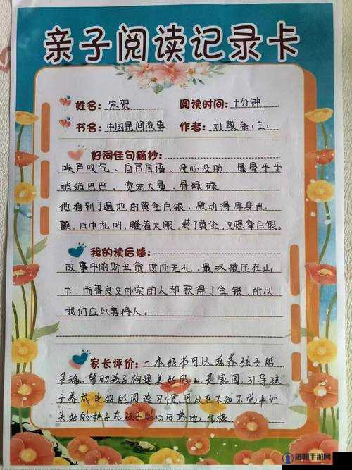 漂亮的丰年经推荐理由解析：为什么这本书值得一读？详细内容揭秘