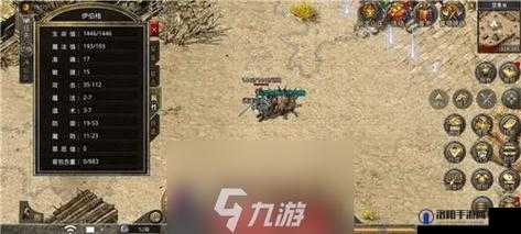 原始传奇怎么改攻击模式