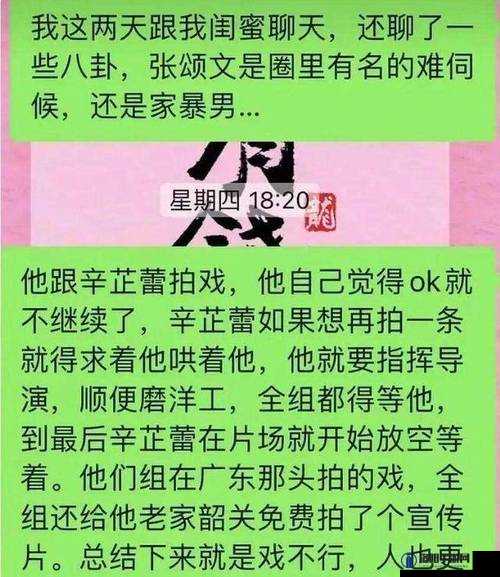 爆料网八卦有理爆料无罪不打烊：最新内幕曝光，网友热议不断，真相究竟如何？