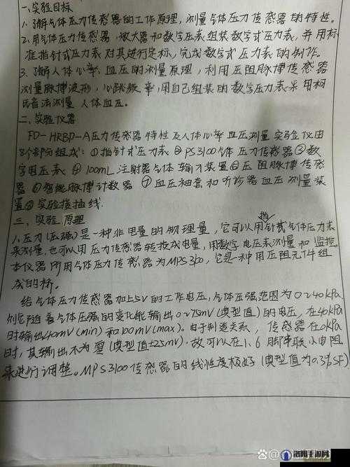 女体拷问研究所:深度解析人体极限与心理承受能力的科学实验报告