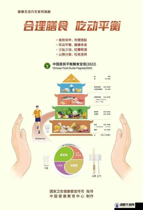 老太太bbw的日常生活分享：健康饮食与运动习惯的实用指南