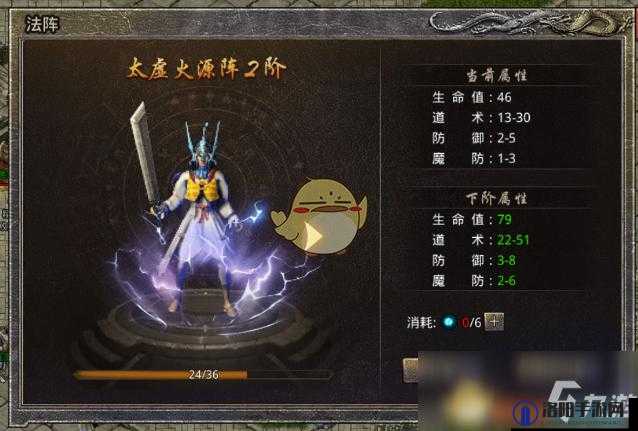 原始传奇法阵怎么开启及法阵位置详解