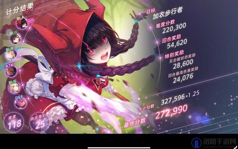 汉家江湖蝳火流怎么玩，蝳火流玩法攻略