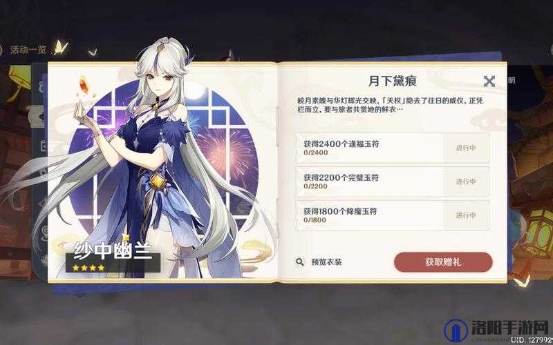 原神平安玉符兑换什么划算？平安玉符够把所有都兑换了么？