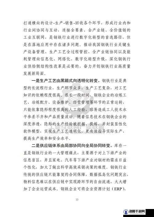 老狼信息网金属加工网：最新金属加工技术、设备与行业趋势全面解析