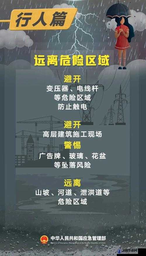 十大禁止安装的黄台有风险：用户必知的隐藏威胁与安全防范措施