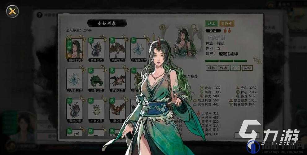 鬼谷八荒，结婚生子全攻略，打造修仙家族传奇
