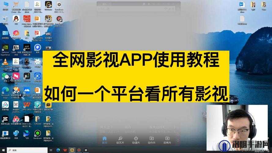 B站永久免费看片全攻略：如何轻松解锁海量影视资源，畅享无广告高清体验