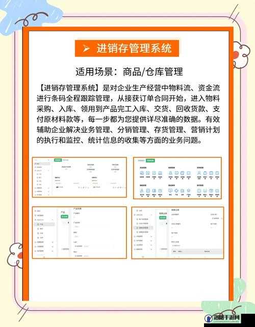 免费CRM系统每日使用指南：提升企业管理效率的实用技巧与最新功能解析