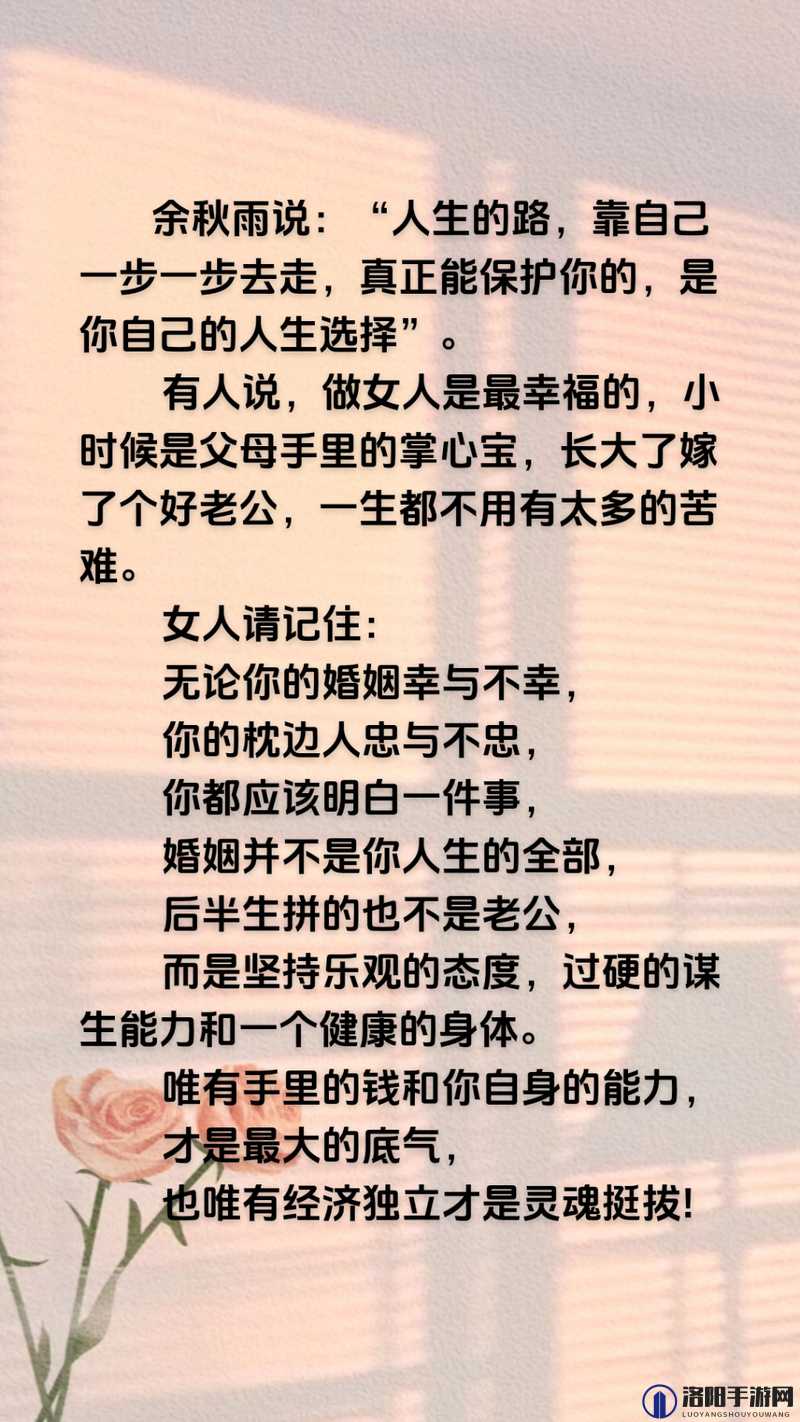 胸前的柔软掌心温热：探索身体接触带来的情感与温暖体验