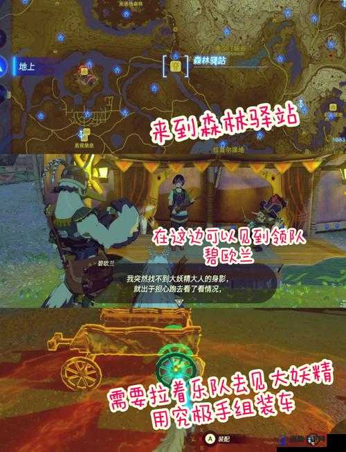 伊丁天堂妖精45任务详细攻略：如何高效完成并获取丰厚奖励