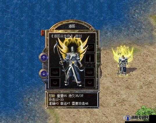原始传奇战士，雷霆套装，战无不胜的选择？