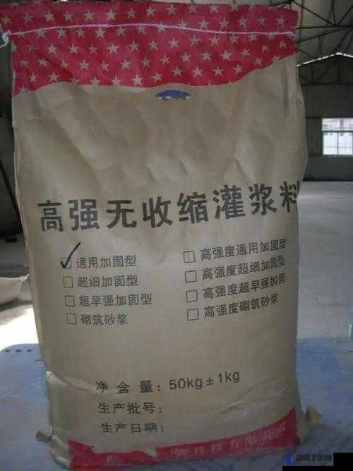 H系列高强无收缩灌浆料H的应用场景与性能优势全面解析