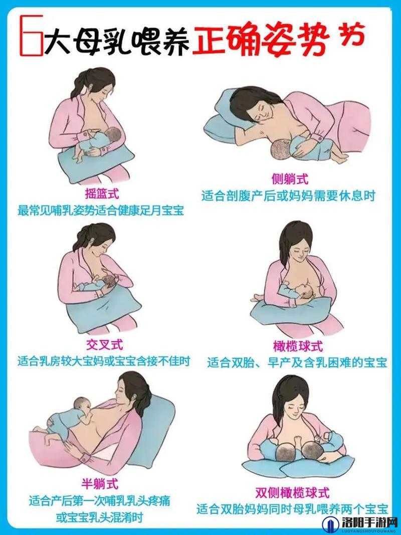 喂奶BBwBBwHD：新手妈妈必看的哺乳技巧与注意事项，助你轻松应对育儿挑战