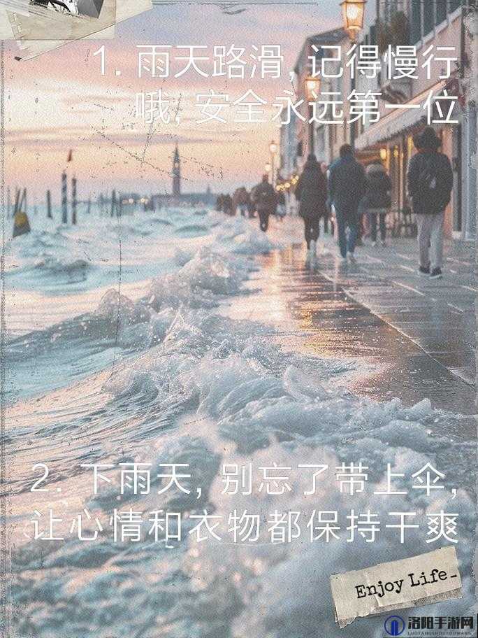 宝贝 我不想带小雨伞的温馨对话：雨天出行的心情与选择探讨