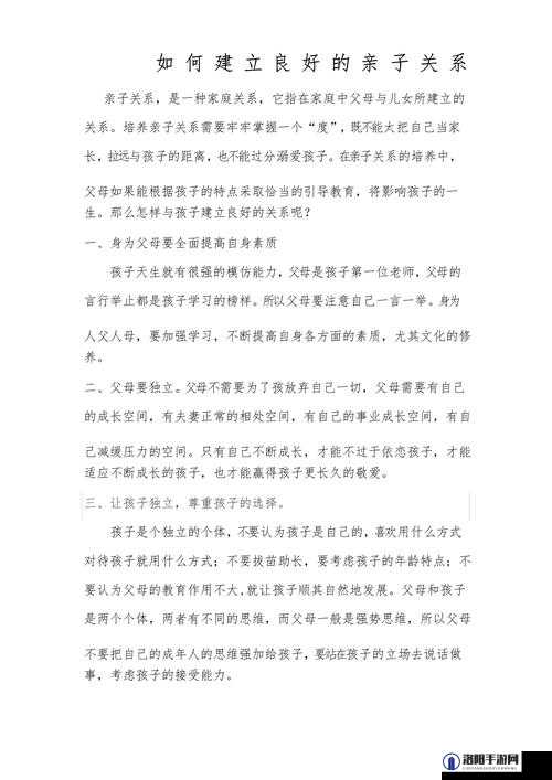 如何建立健康的家庭关系边界感？掌握这些技巧让亲情更和谐
