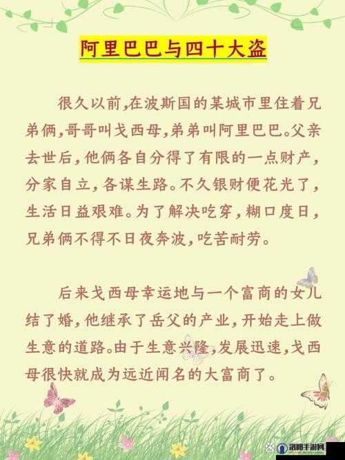 锕锵锵锵铜铜铜铜好大：揭秘这一独特现象背后的故事与科学原理