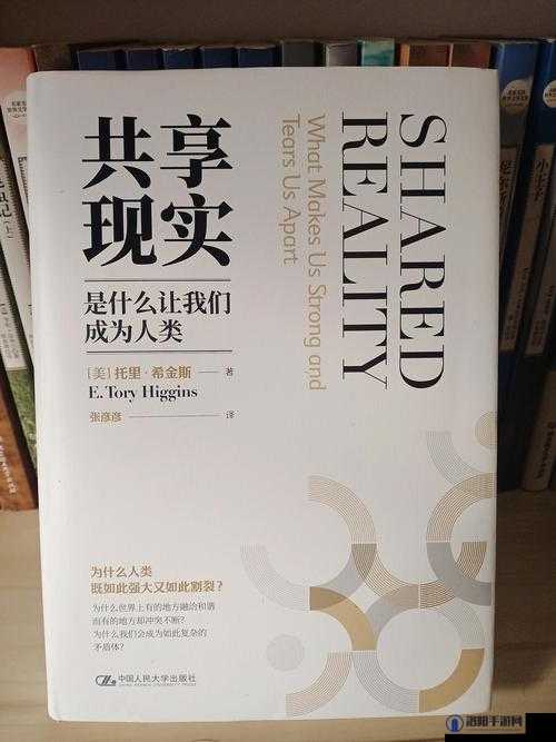美国人669现象解析：探讨其背后的社会影响与文化意义