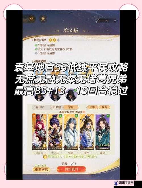 妙奇星球春节活动平民低练攻略，20关打法技巧大揭秘